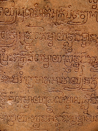 Sanskrit Carving, Temple Of Banteay Srei