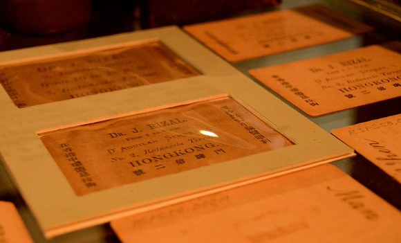 Jose Rizal Museum, Manila