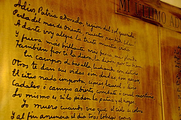 Jose Rizal Museum, Manila